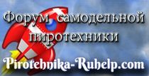 pirotehnika-ruhelp.com